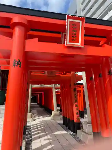 東京羽田 穴守稲荷神社(東京都)