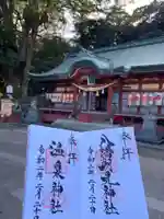 八幡朝見神社の本殿・本堂