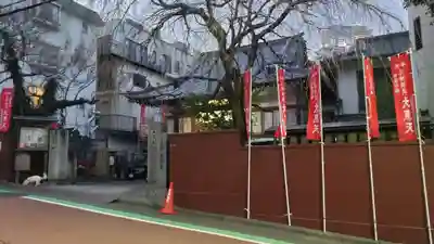 榮久山大法寺のその他建物