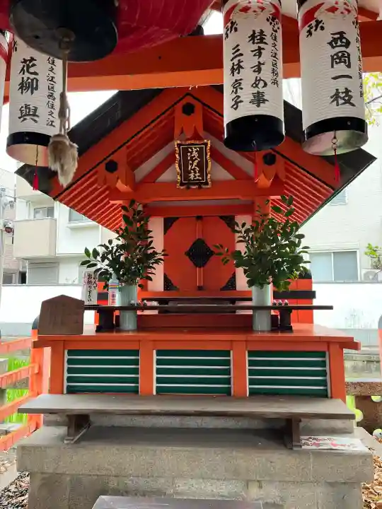 浅澤社(住吉大社境外末社)の{uncategorized: "未分類", other: "その他", undefined: "問題あり", building: "その他建物", grave: "お墓", sacred_gate: "鳥居", guardian: "狛犬", statue: "像", buddha: "仏像", history: "歴史", nature: "自然", garden: "庭園", animal: "動物", pagoda: "塔", temizu: "手水舎", mountain_gate: "山門・神門", sanctuary: "本殿・本堂", subordinate: "末社・摂社", art: "芸術", scenery: "景色", jizo: "地蔵", ema: "絵馬", goshuin: "御朱印", omikuji: "おみくじ", items: "授与品その他", amulet: "お守り", goshuincho: "御朱印帳", eats: "食事", festival: "お祭り", votive_dance: "神楽", shichigosan: "七五三参", wedding: "結婚式", experience: "体験その他", initially: "初詣", around: "周辺", anti_infection: "感染症対策"}