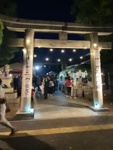 恵美須神社の鳥居