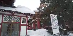 眞久寺の建物その他