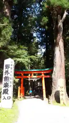 中尊寺のその他建物