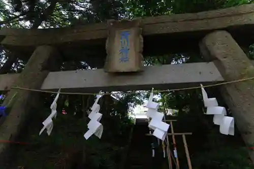 滑川神社 - 仕事と子どもの守り神の鳥居