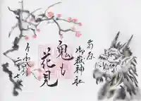 前原御嶽神社(千葉県)