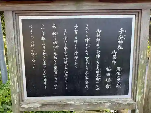 御穂神社の{uncategorized: "未分類", other: "その他", undefined: "問題あり", building: "その他建物", grave: "お墓", sacred_gate: "鳥居", guardian: "狛犬", statue: "像", buddha: "仏像", history: "歴史", nature: "自然", garden: "庭園", animal: "動物", pagoda: "塔", temizu: "手水舎", mountain_gate: "山門・神門", sanctuary: "本殿・本堂", subordinate: "末社・摂社", art: "芸術", scenery: "景色", jizo: "地蔵", ema: "絵馬", goshuin: "御朱印", omikuji: "おみくじ", items: "授与品その他", amulet: "お守り", goshuincho: "御朱印帳", eats: "食事", festival: "お祭り", votive_dance: "神楽", shichigosan: "七五三参", wedding: "結婚式", experience: "体験その他", initially: "初詣", around: "周辺", anti_infection: "感染症対策"}