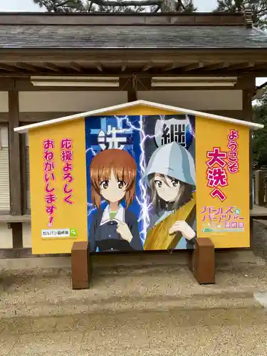 大洗磯前神社(茨城県)