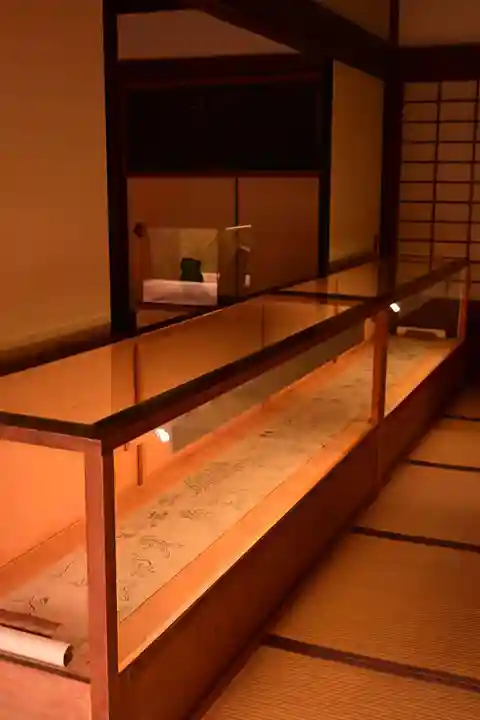 高山寺(京都府)