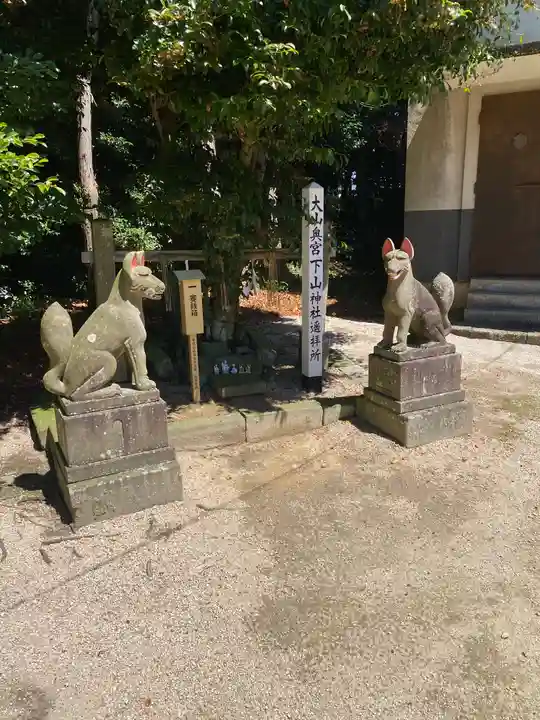 大神山神社本宮(鳥取県)