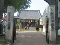 圓能寺の山門・神門