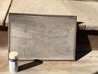 乞田八幡神社(東京都)