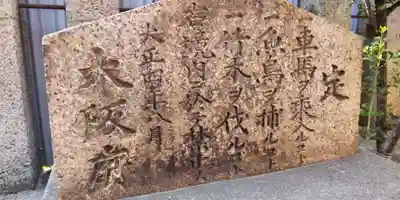 神津神社のその他建物