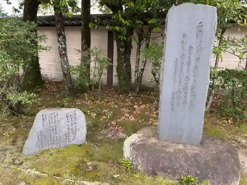 中宮寺(奈良県)