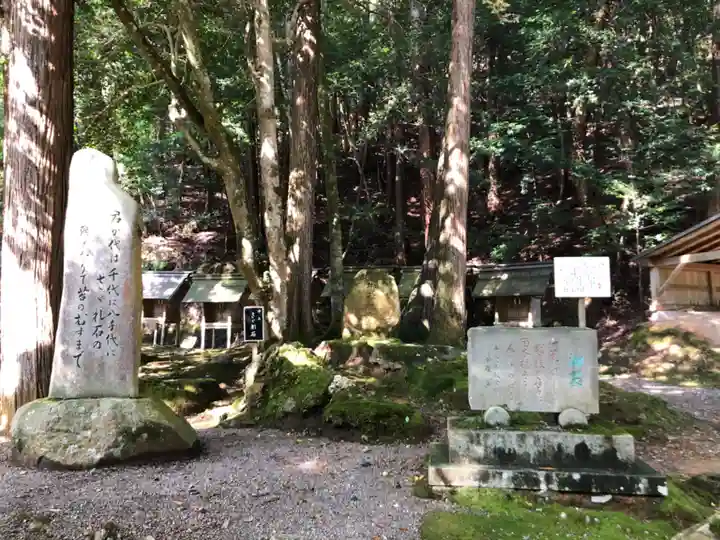 元伊勢内宮 皇大神社のその他建物