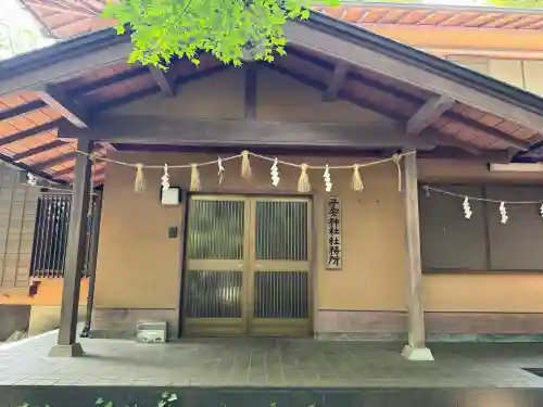 中野山王子安神社(東京都)