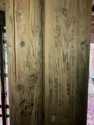 真山神社(秋田県)