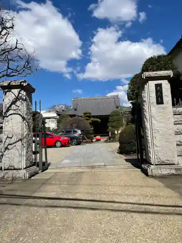 大久寺(東京都)