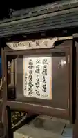 長敬寺のその他建物