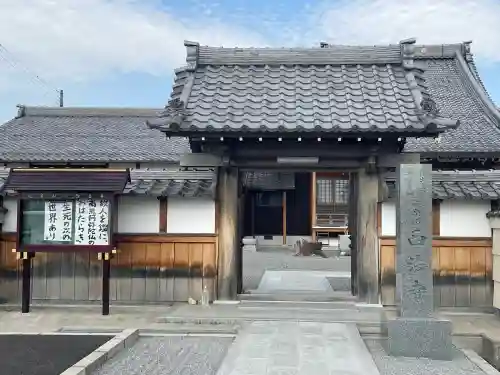 西法寺の{uncategorized: "未分類", other: "その他", undefined: "問題あり", building: "その他建物", grave: "お墓", sacred_gate: "鳥居", guardian: "狛犬", statue: "像", buddha: "仏像", history: "歴史", nature: "自然", garden: "庭園", animal: "動物", pagoda: "塔", temizu: "手水舎", mountain_gate: "山門・神門", sanctuary: "本殿・本堂", subordinate: "末社・摂社", art: "芸術", scenery: "景色", jizo: "地蔵", ema: "絵馬", goshuin: "御朱印", omikuji: "おみくじ", items: "授与品その他", amulet: "お守り", goshuincho: "御朱印帳", eats: "食事", festival: "お祭り", votive_dance: "神楽", shichigosan: "七五三参", wedding: "結婚式", experience: "体験その他", initially: "初詣", around: "周辺", anti_infection: "感染症対策"}