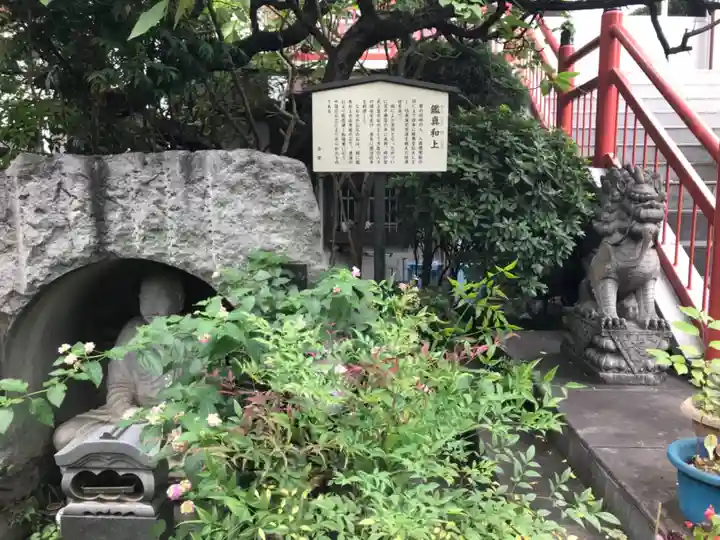 凉源寺のその他建物