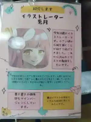 専念寺(大阪府)