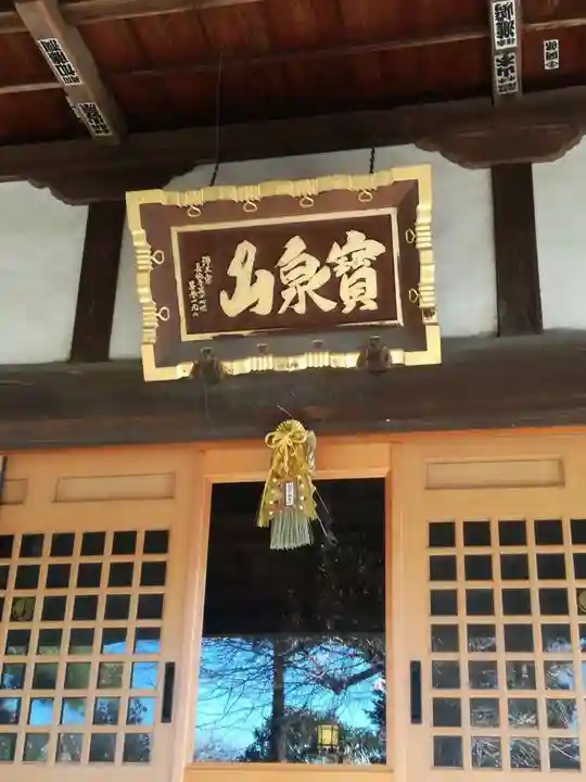 長流寺のその他建物