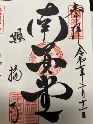 興福寺 南円堂(奈良県)