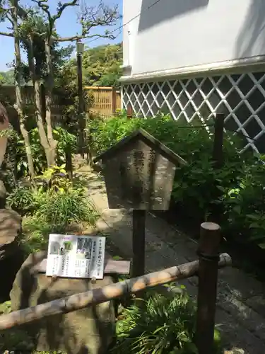 成就院の庭園