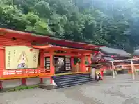 熊野那智大社(和歌山県)