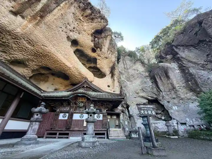 大谷寺の{uncategorized: "未分類", other: "その他", undefined: "問題あり", building: "その他建物", grave: "お墓", sacred_gate: "鳥居", guardian: "狛犬", statue: "像", buddha: "仏像", history: "歴史", nature: "自然", garden: "庭園", animal: "動物", pagoda: "塔", temizu: "手水舎", mountain_gate: "山門・神門", sanctuary: "本殿・本堂", subordinate: "末社・摂社", art: "芸術", scenery: "景色", jizo: "地蔵", ema: "絵馬", goshuin: "御朱印", omikuji: "おみくじ", items: "授与品その他", amulet: "お守り", goshuincho: "御朱印帳", eats: "食事", festival: "お祭り", votive_dance: "神楽", shichigosan: "七五三参", wedding: "結婚式", experience: "体験その他", initially: "初詣", around: "周辺", anti_infection: "感染症対策"}