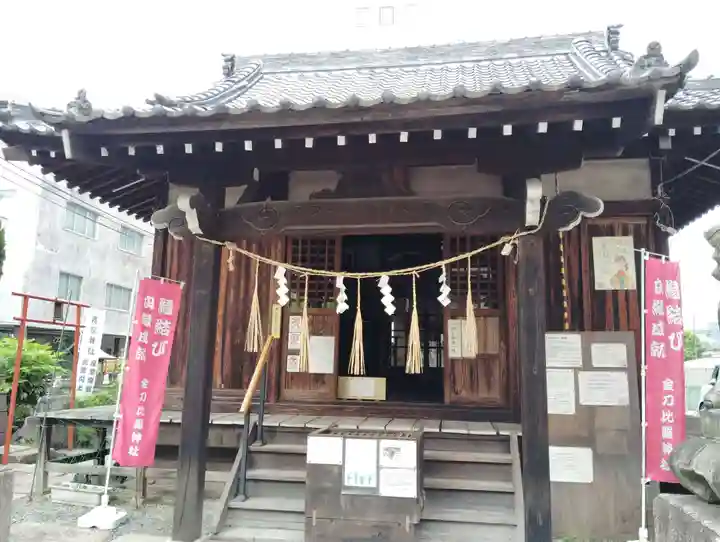 金刀比羅神社(岡山県)