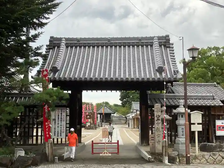 笠覆寺 (笠寺観音)の山門・神門