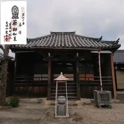 東日寺の本殿・本堂