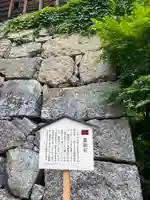 眞田神社のその他建物