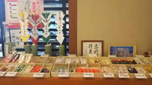 弘法寺のお守り