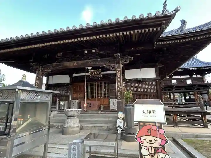 南光坊(愛媛県)