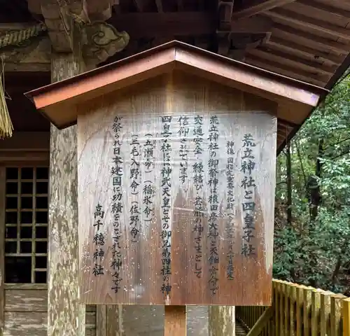 高千穂神社(宮崎県)