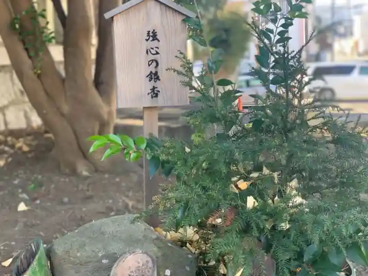 鹿嶋神社のその他建物