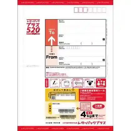 大生郷天満宮(茨城県)