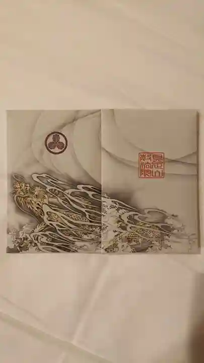 教法院の御朱印帳