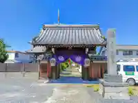 久證寺の山門・神門