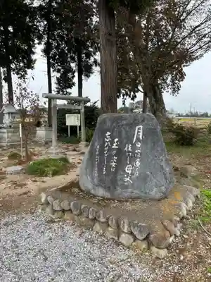 鷲宮神社(栃木県)