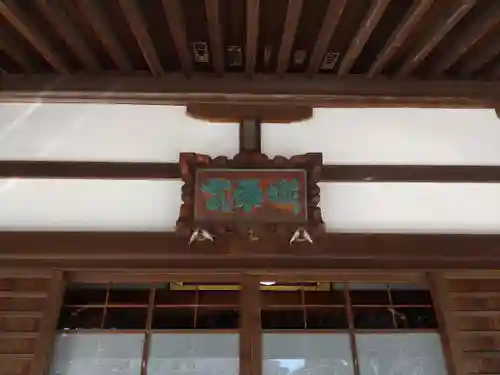 泥牛庵(神奈川県)