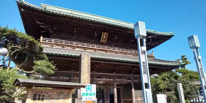 法華経寺の山門・神門