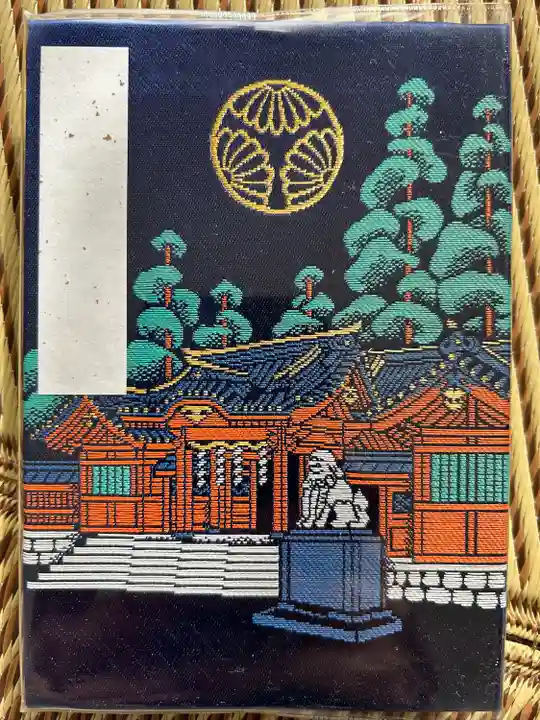 箱根神社(神奈川県)