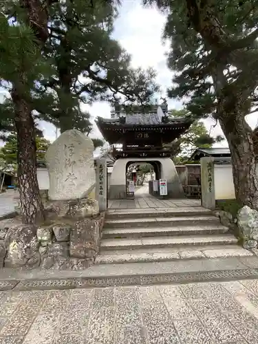 満月寺（浮御堂）の山門