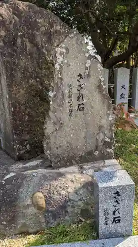 伊弉諾神宮のその他建物