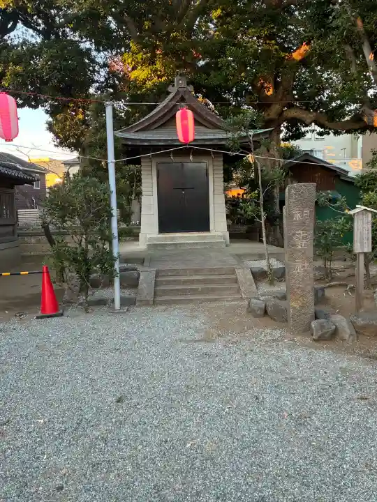 片瀬諏訪神社の{uncategorized: "未分類", other: "その他", undefined: "問題あり", building: "その他建物", grave: "お墓", sacred_gate: "鳥居", guardian: "狛犬", statue: "像", buddha: "仏像", history: "歴史", nature: "自然", garden: "庭園", animal: "動物", pagoda: "塔", temizu: "手水舎", mountain_gate: "山門・神門", sanctuary: "本殿・本堂", subordinate: "末社・摂社", art: "芸術", scenery: "景色", jizo: "地蔵", ema: "絵馬", goshuin: "御朱印", omikuji: "おみくじ", items: "授与品その他", amulet: "お守り", goshuincho: "御朱印帳", eats: "食事", festival: "お祭り", votive_dance: "神楽", shichigosan: "七五三参", wedding: "結婚式", experience: "体験その他", initially: "初詣", around: "周辺", anti_infection: "感染症対策"}