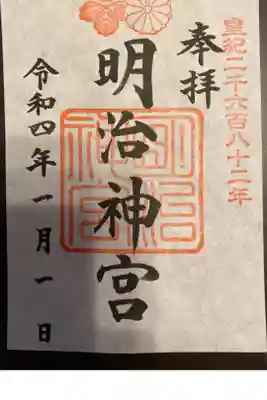 感謝しています。