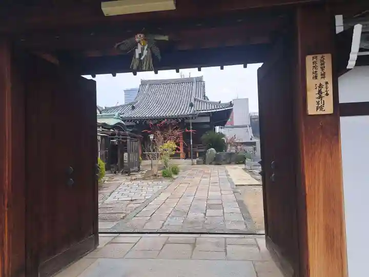 長圓寺(法善寺別院)(大阪府)